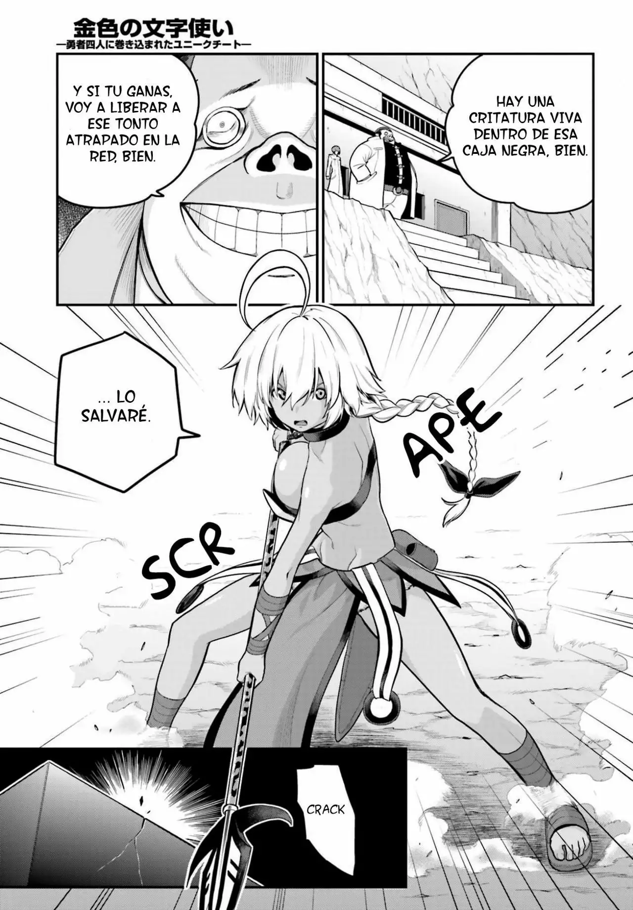 Página 29 del Manga