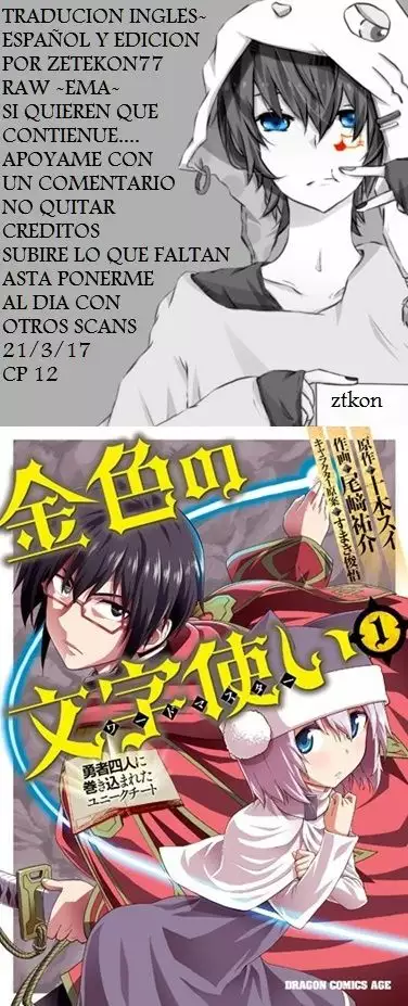 Página 31 del Manga