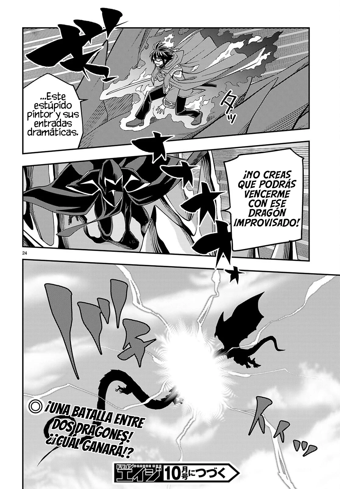 Página 24 del Manga