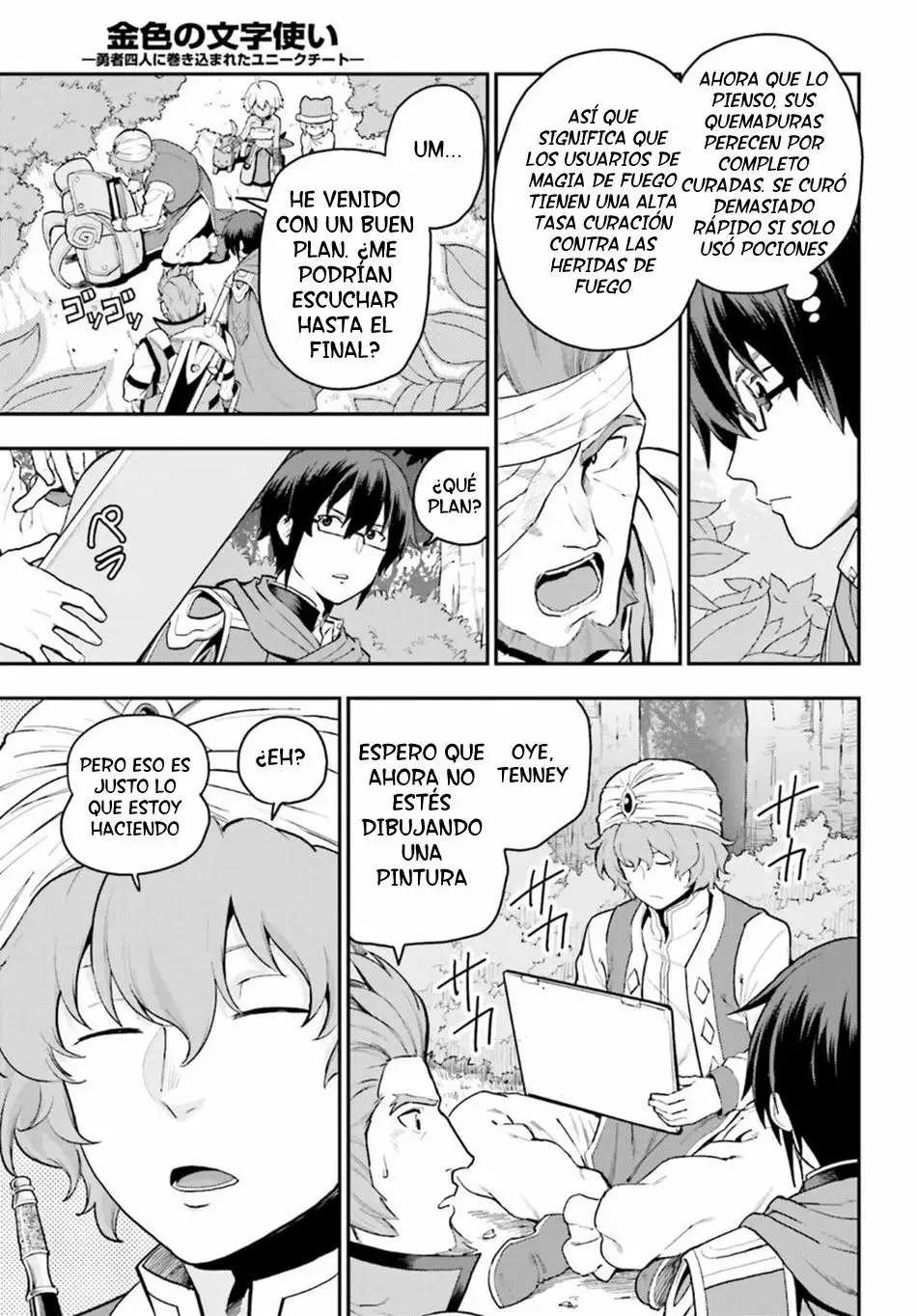 Página 11 del Manga