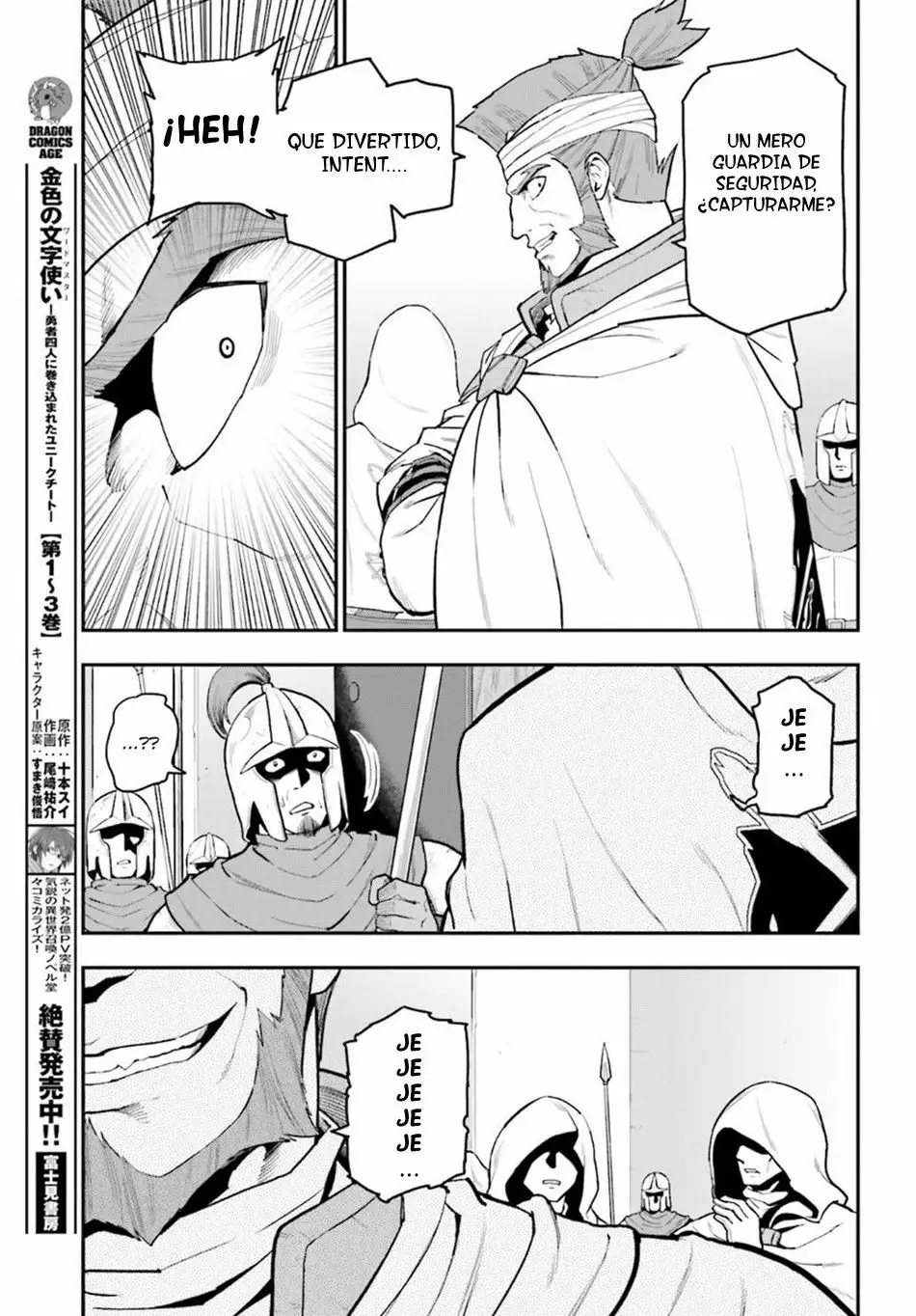 Página 15 del Manga