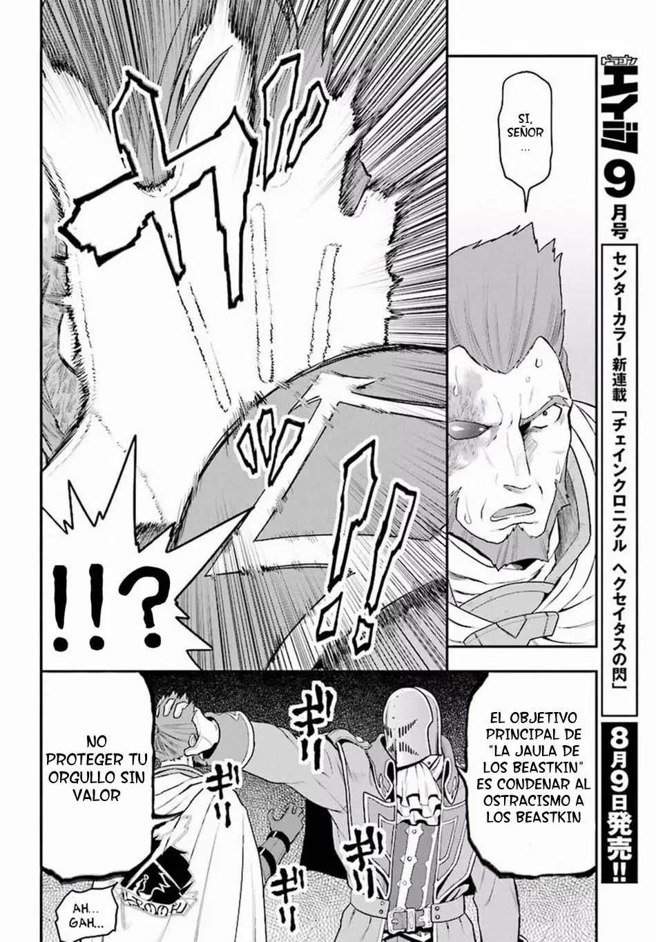 Página 19 del Manga