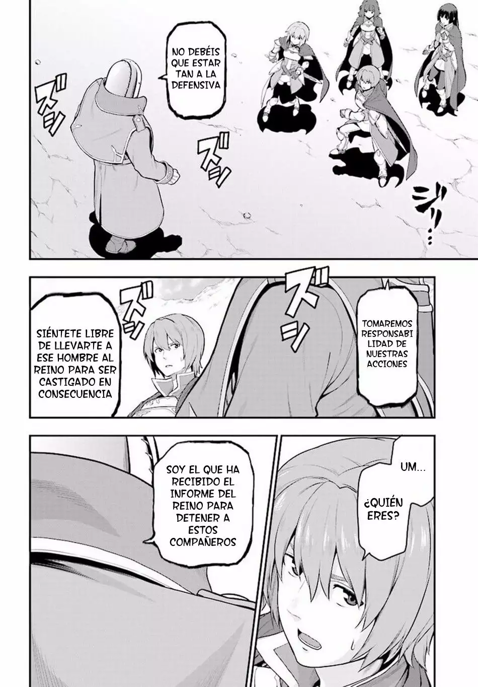 Página 21 del Manga