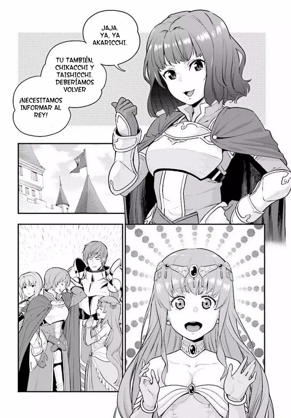 Página 25 del Manga