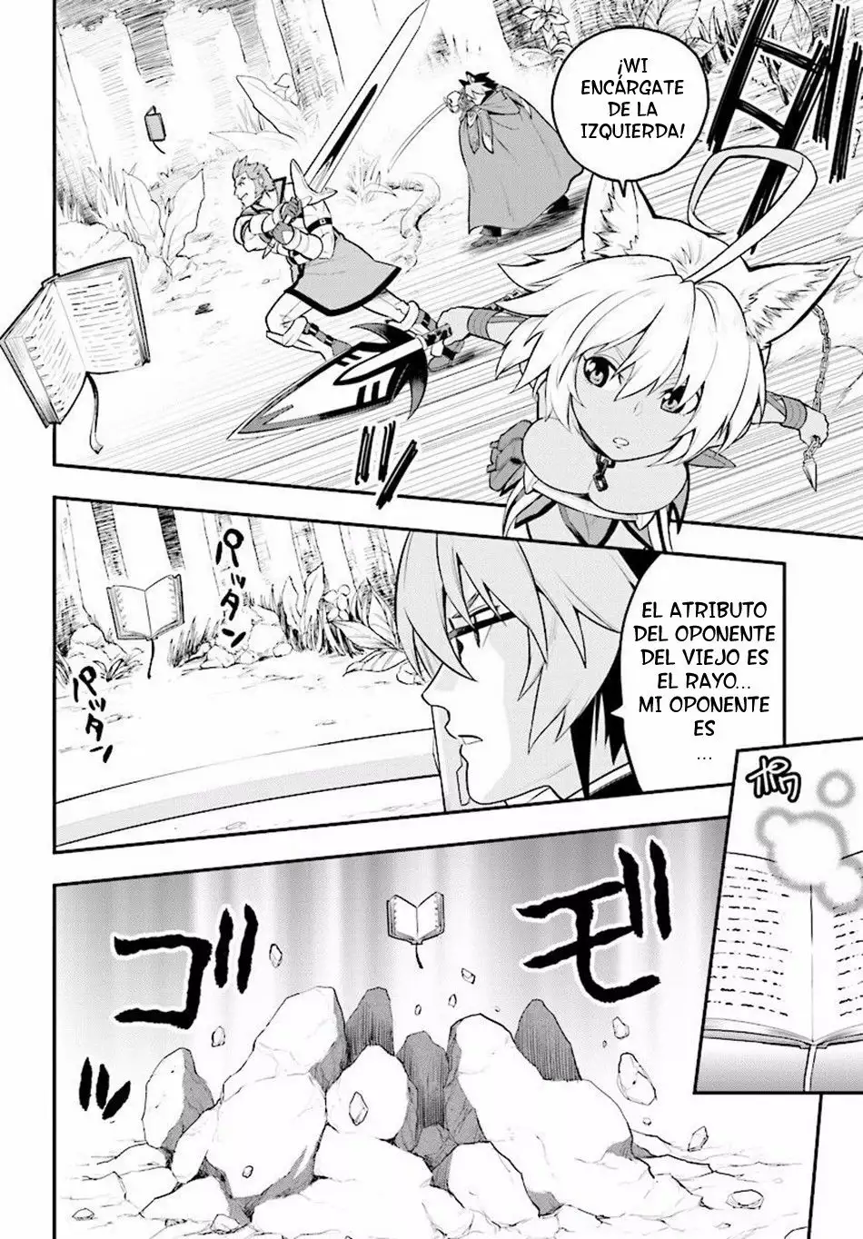 Página 19 del Manga