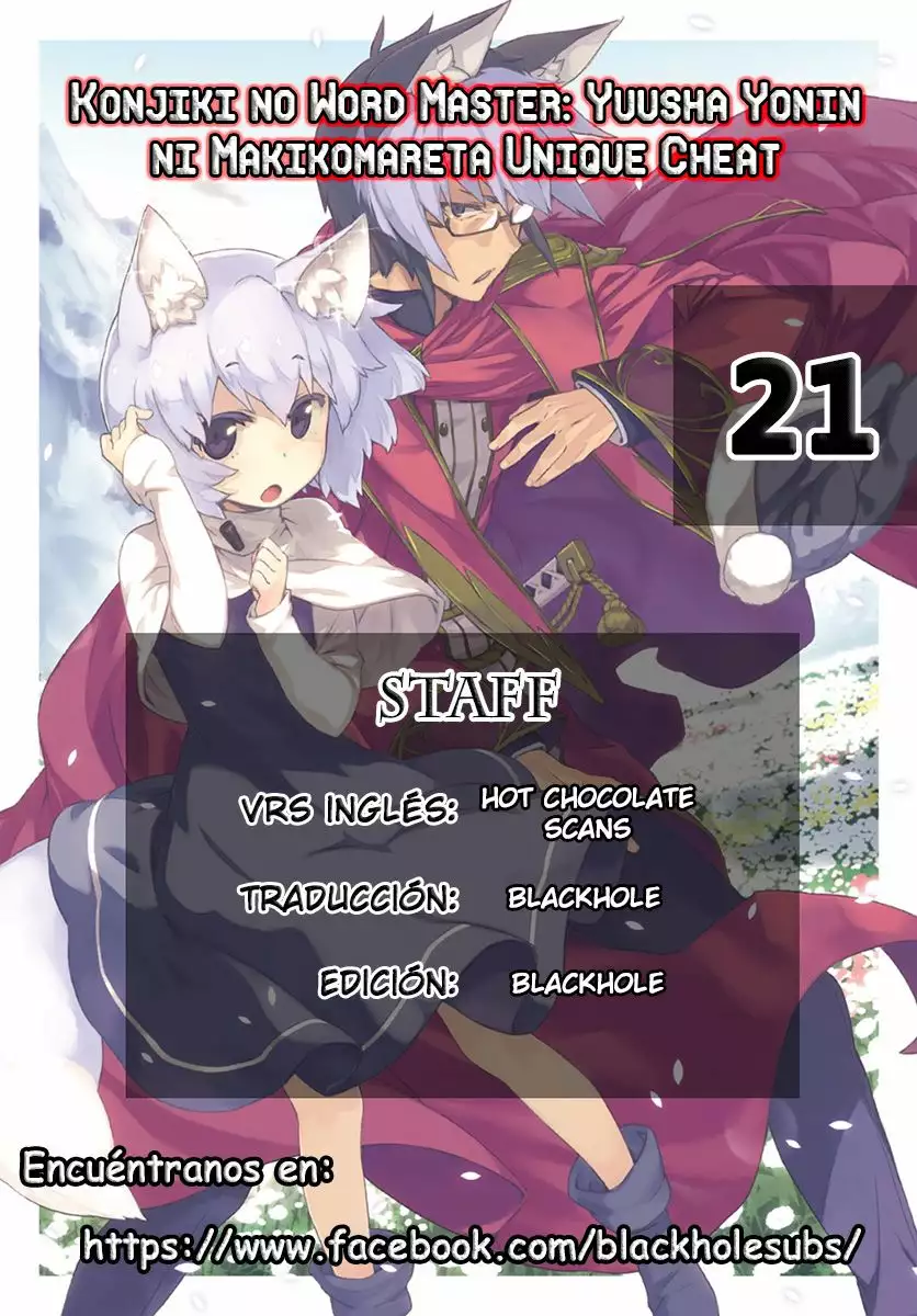 Página 33 del Manga