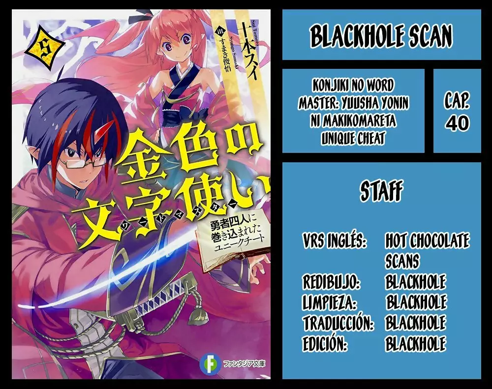 Página 27 del Manga