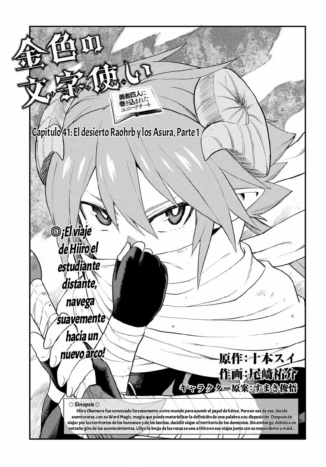 Página 28 del Manga