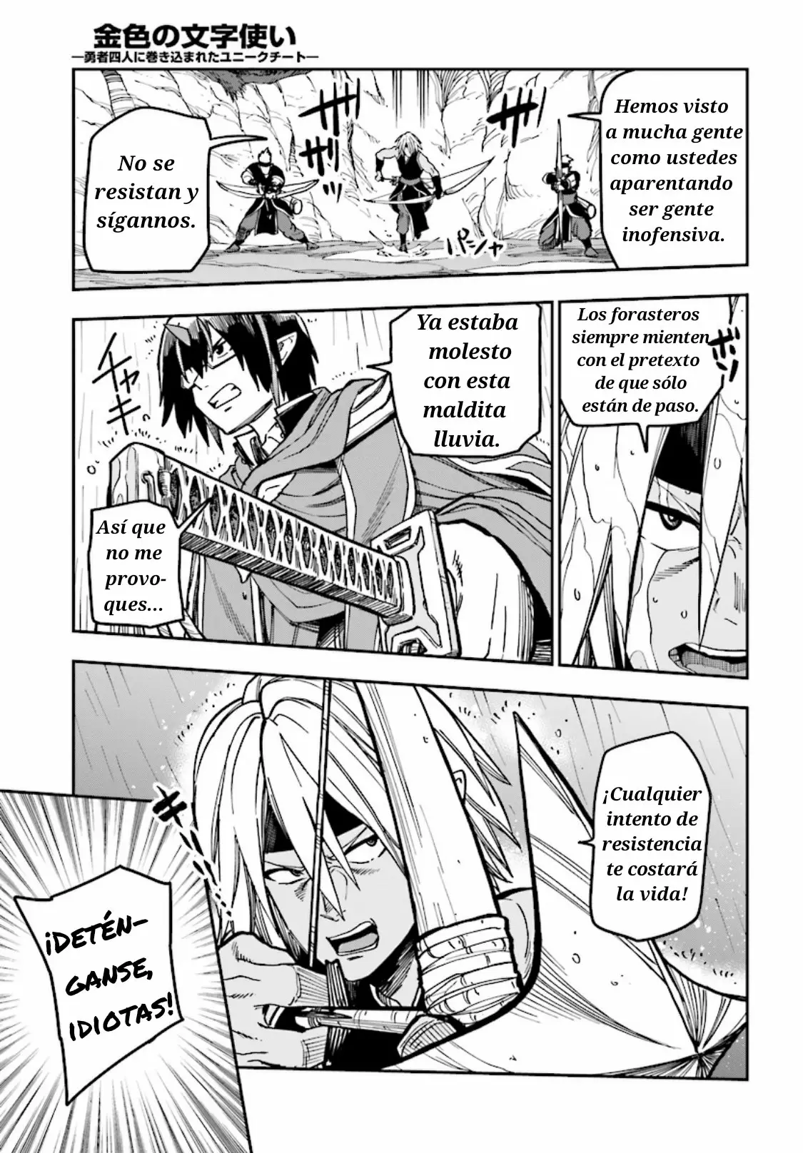 Página 11 del Manga