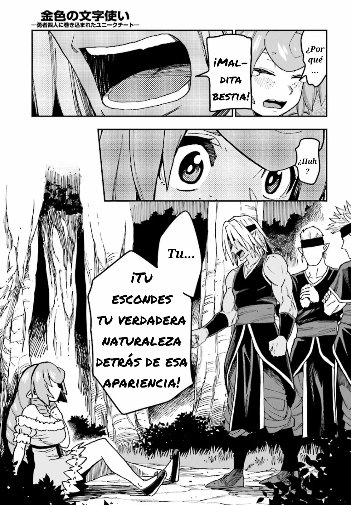 Página 22 del Manga