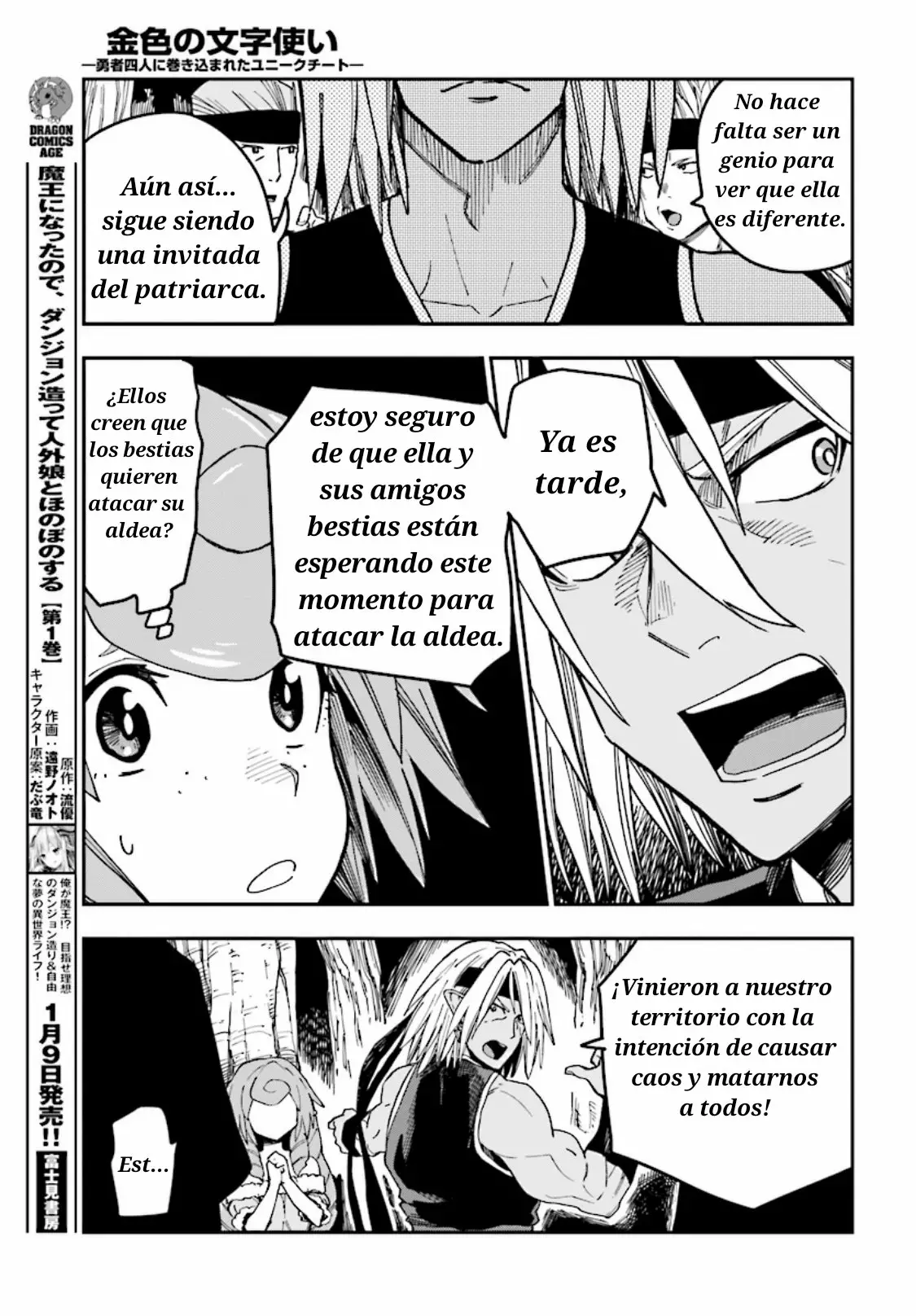 Página 24 del Manga