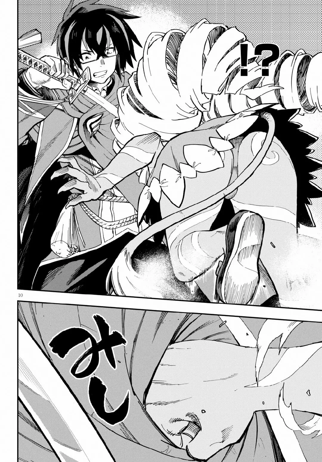 Página 10 del Manga