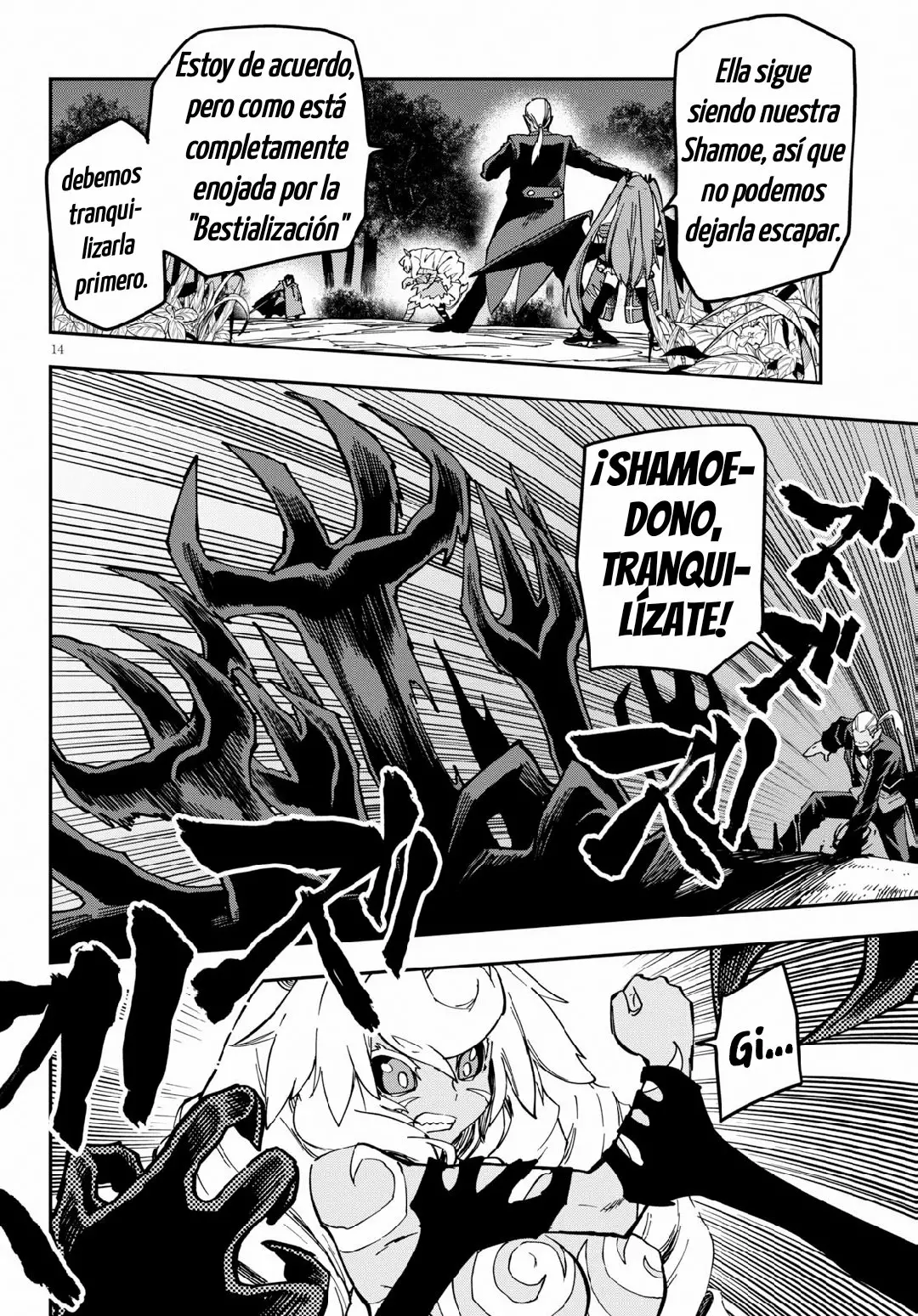 Página 13 del Manga