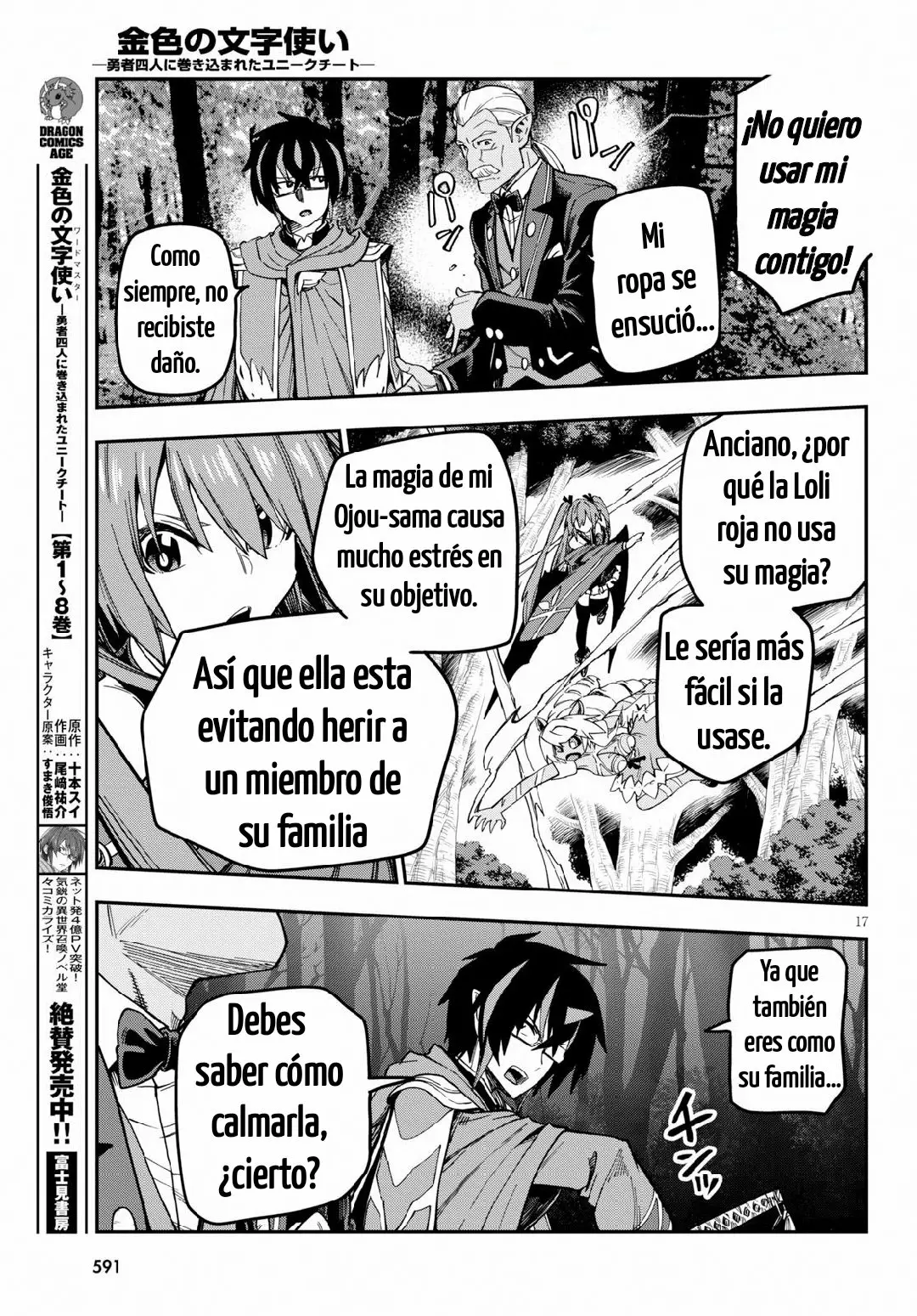 Página 16 del Manga