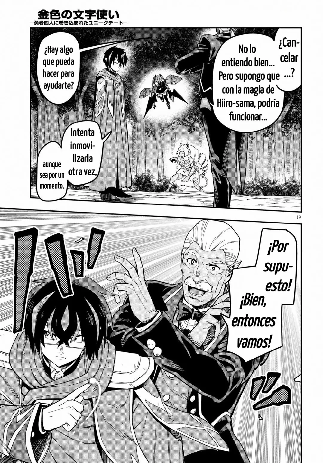 Página 18 del Manga