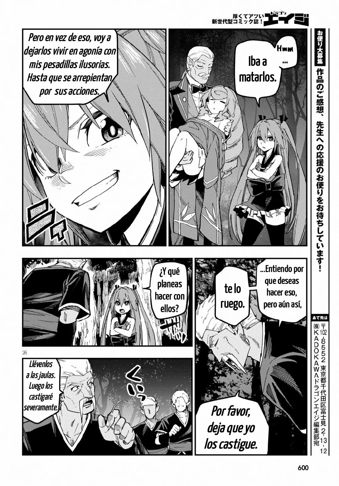 Página 25 del Manga