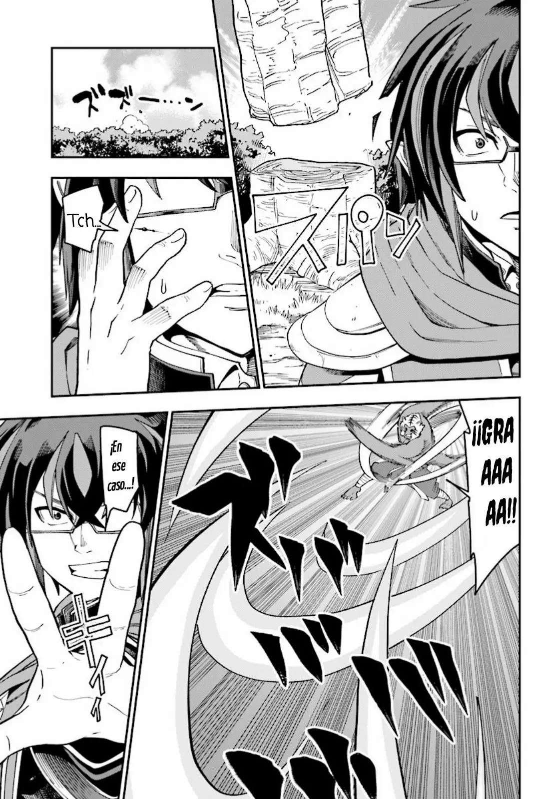 Página 17 del Manga