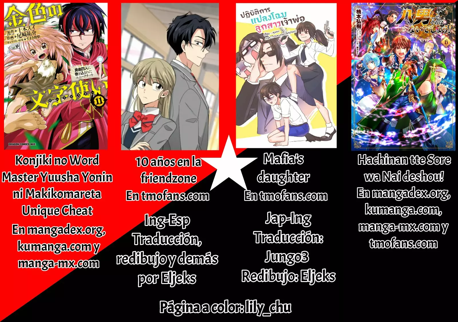 Página 32 del Manga