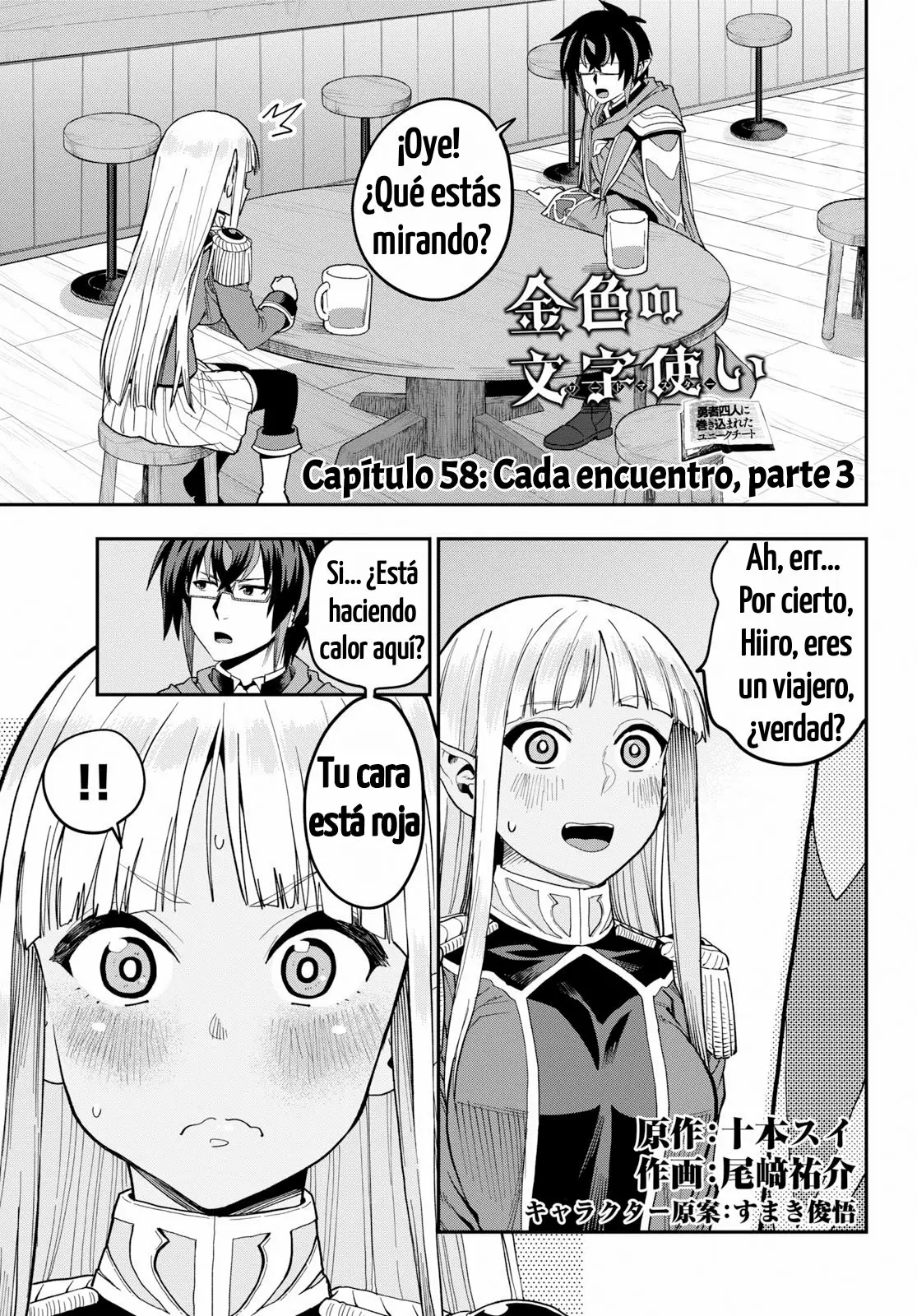 Página 30 del Manga