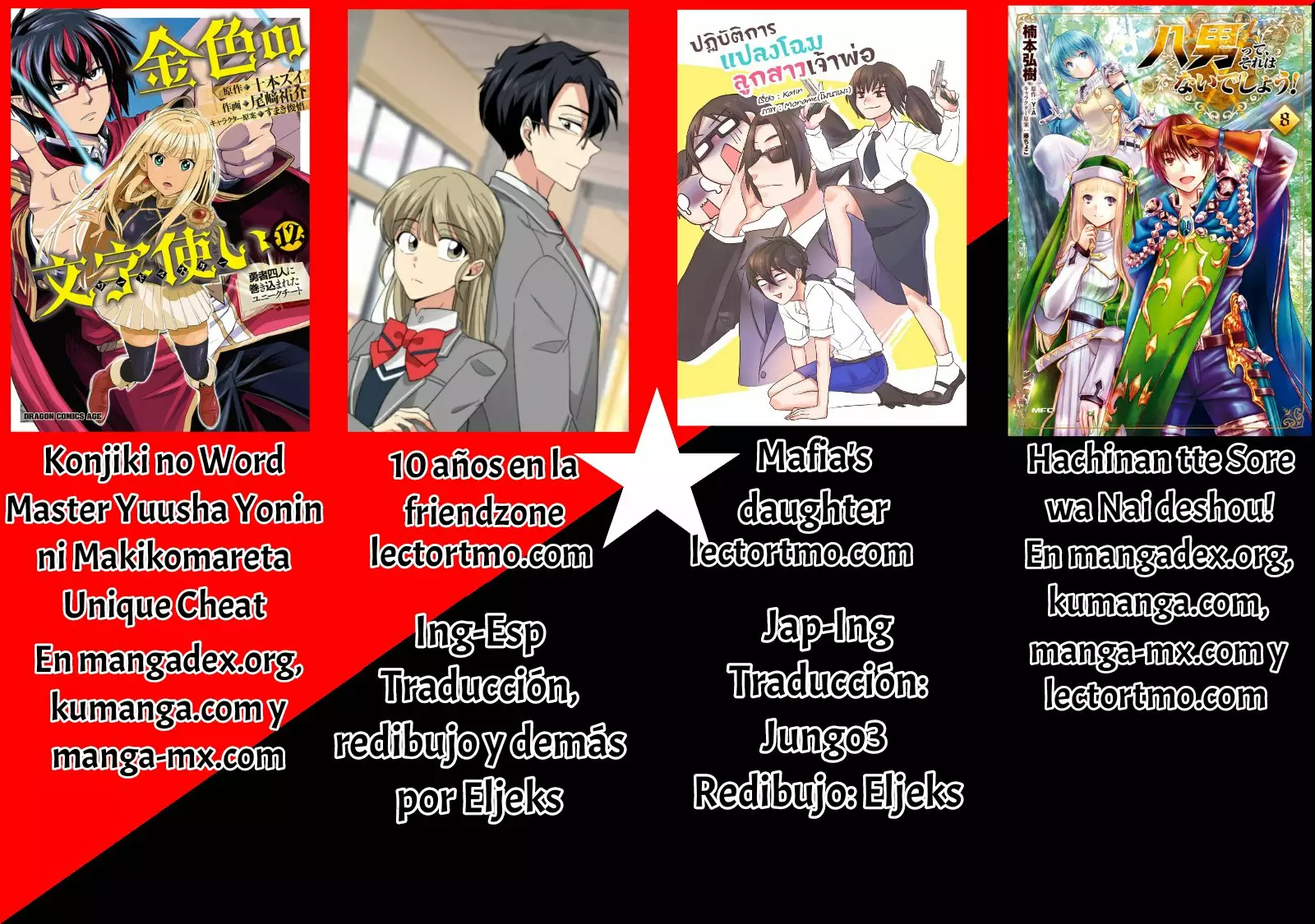 Página 30 del Manga