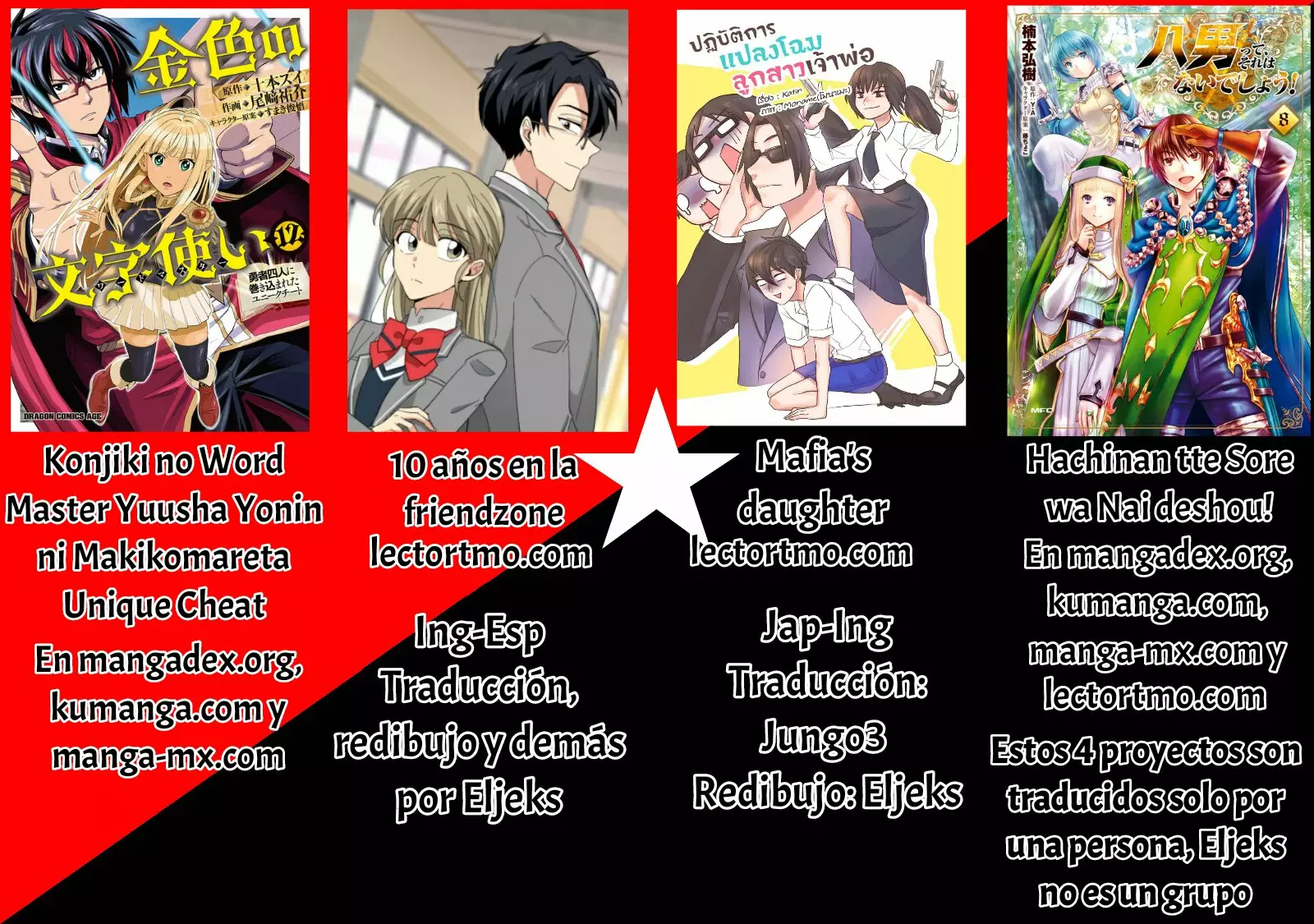 Página 33 del Manga