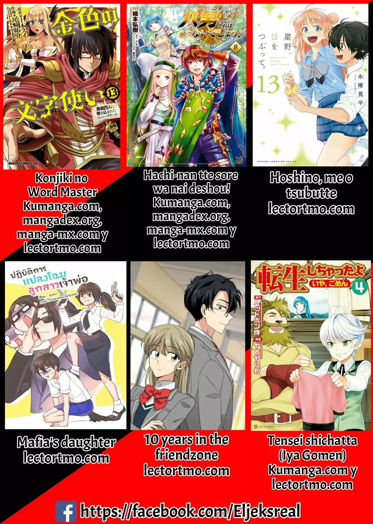 Página 32 del Manga