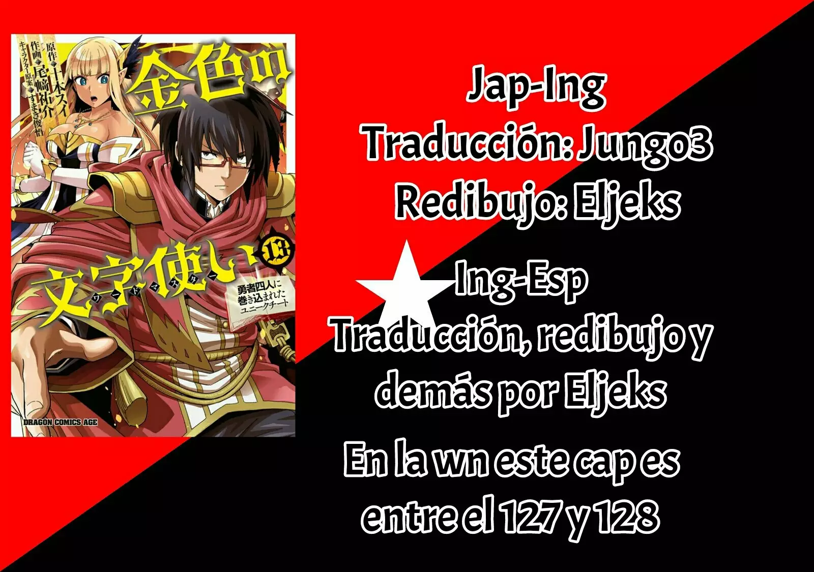 Página 30 del Manga