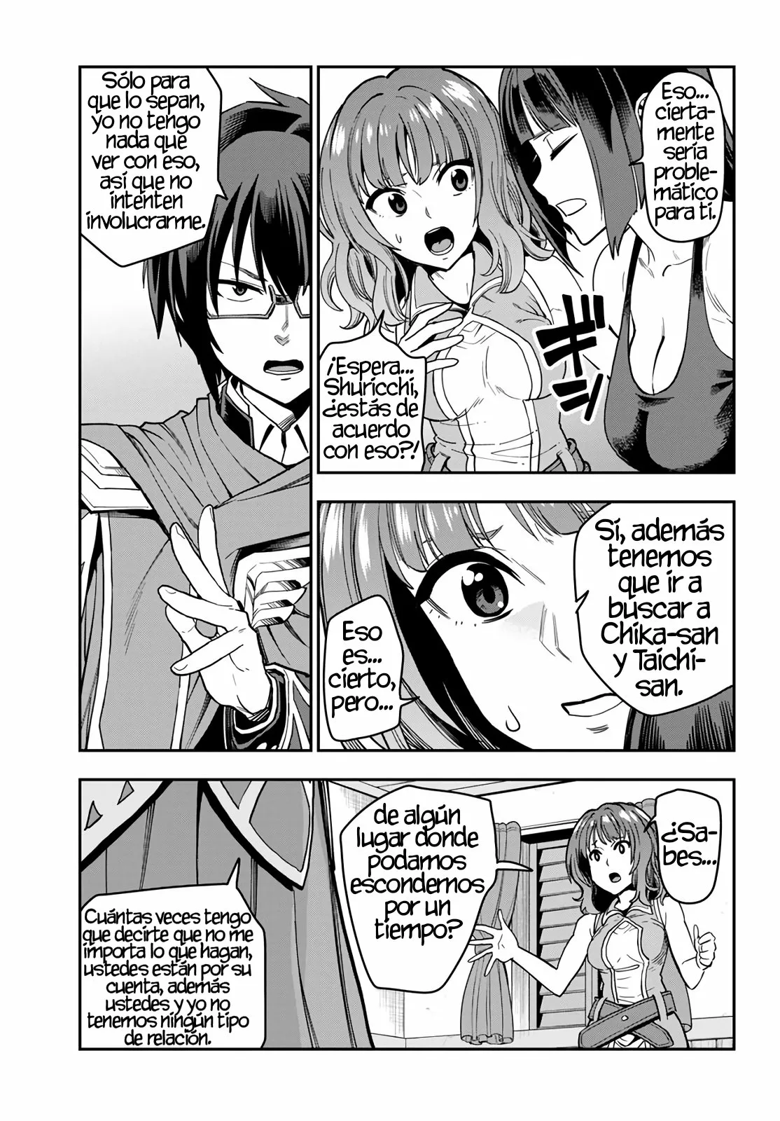 Página 18 del Manga