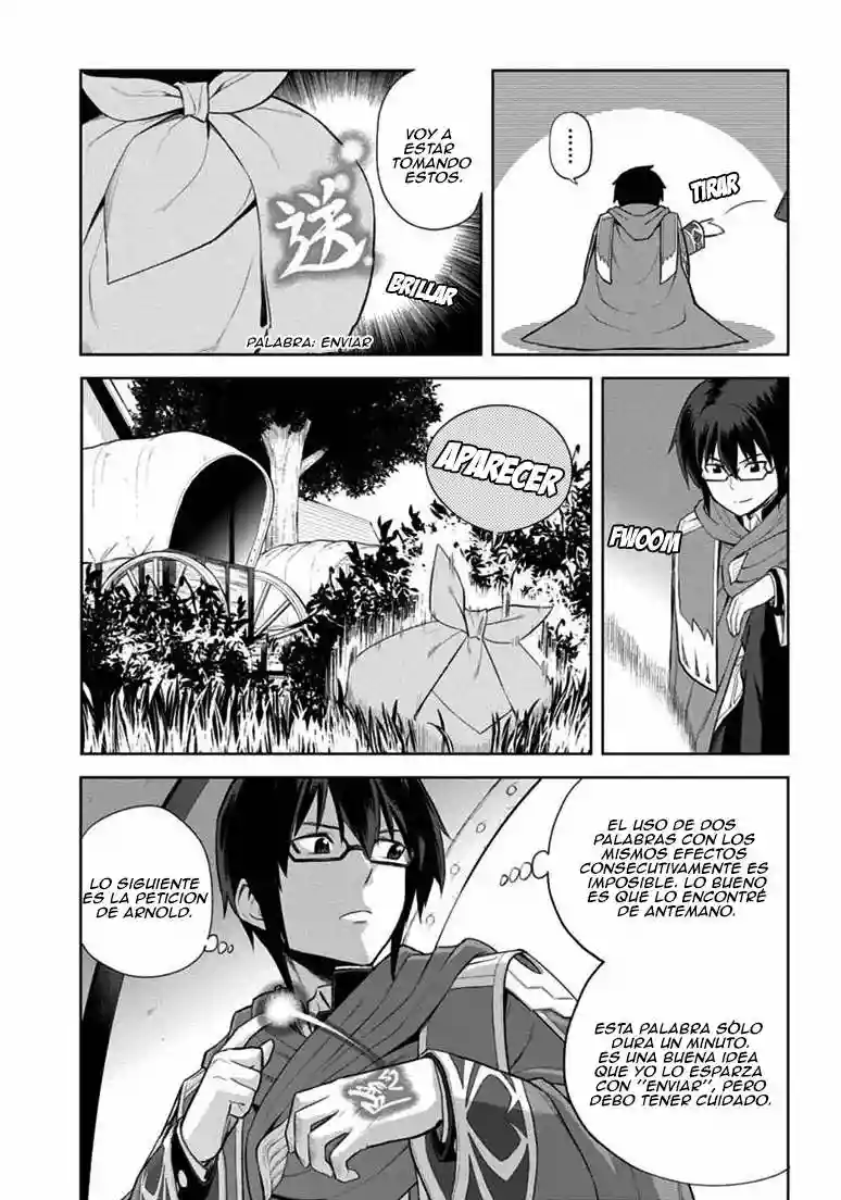 Página 22 del Manga