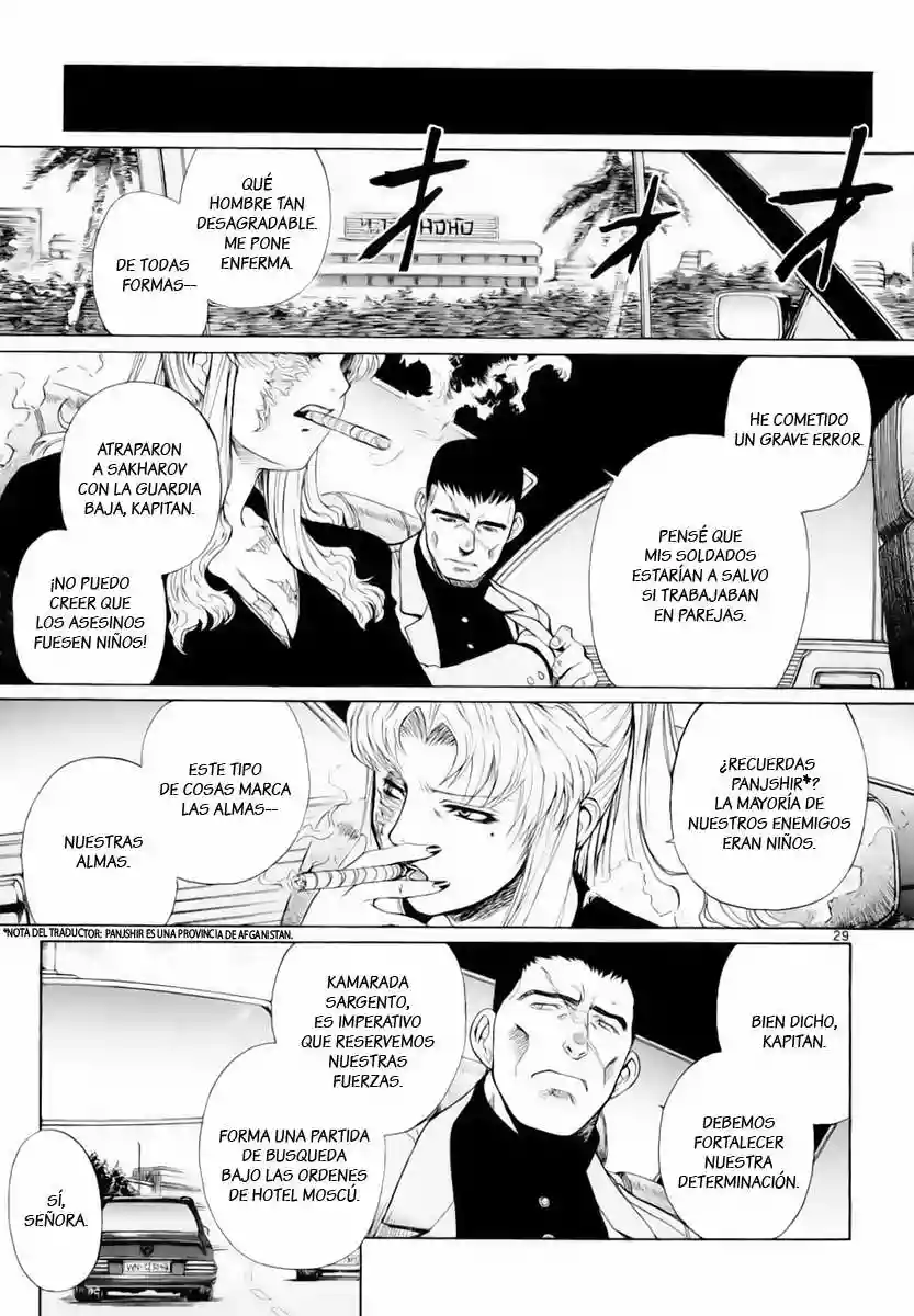 Página 27 del Manga