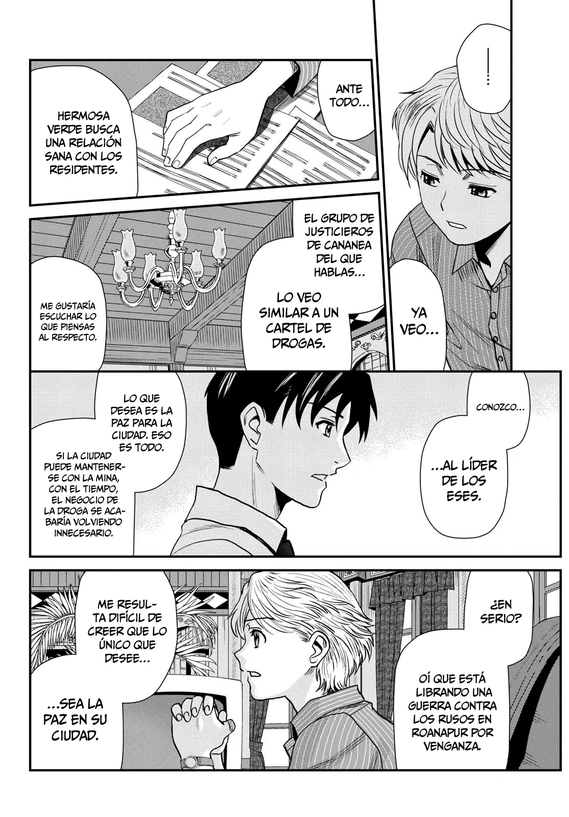 Página 12 del Manga