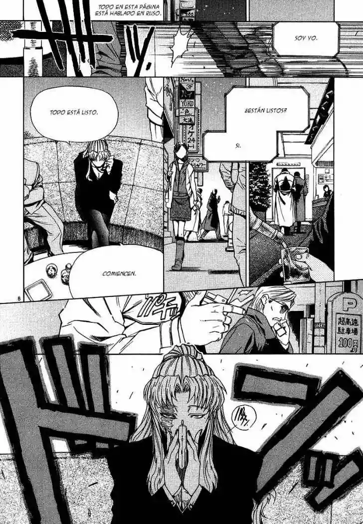 Página 8 del Manga
