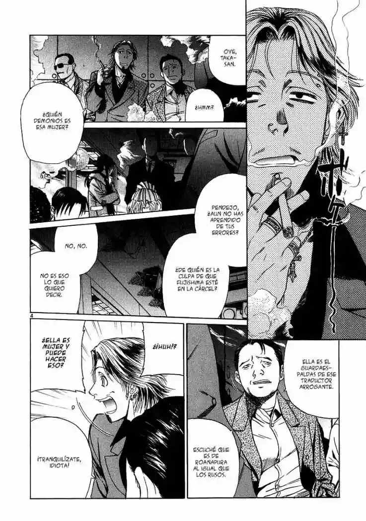 Página 4 del Manga