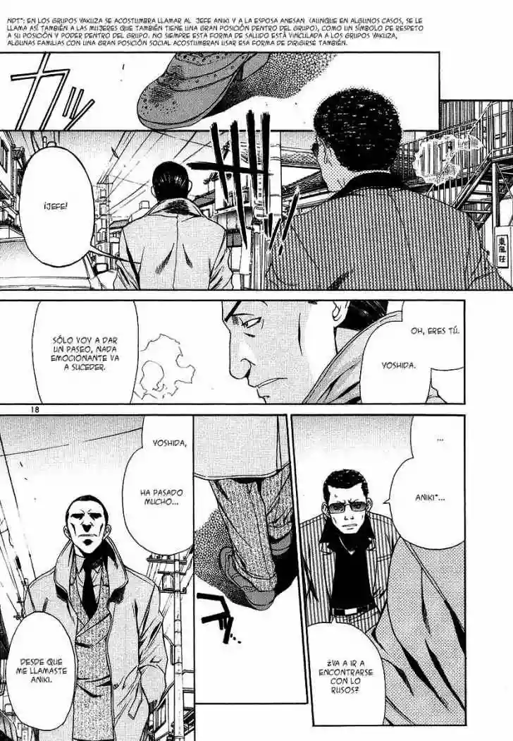 Página 18 del Manga