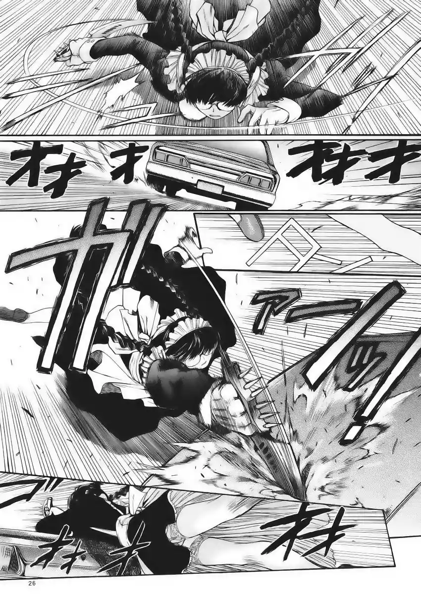 Página 24 del Manga