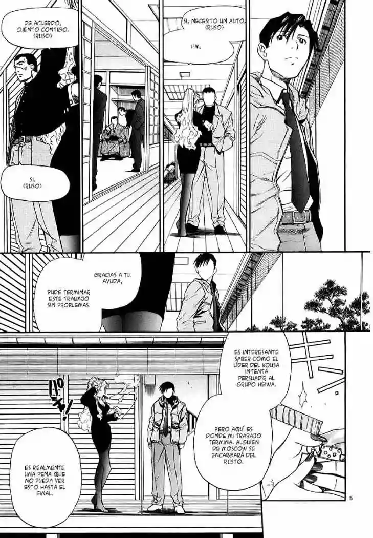Página 5 del Manga