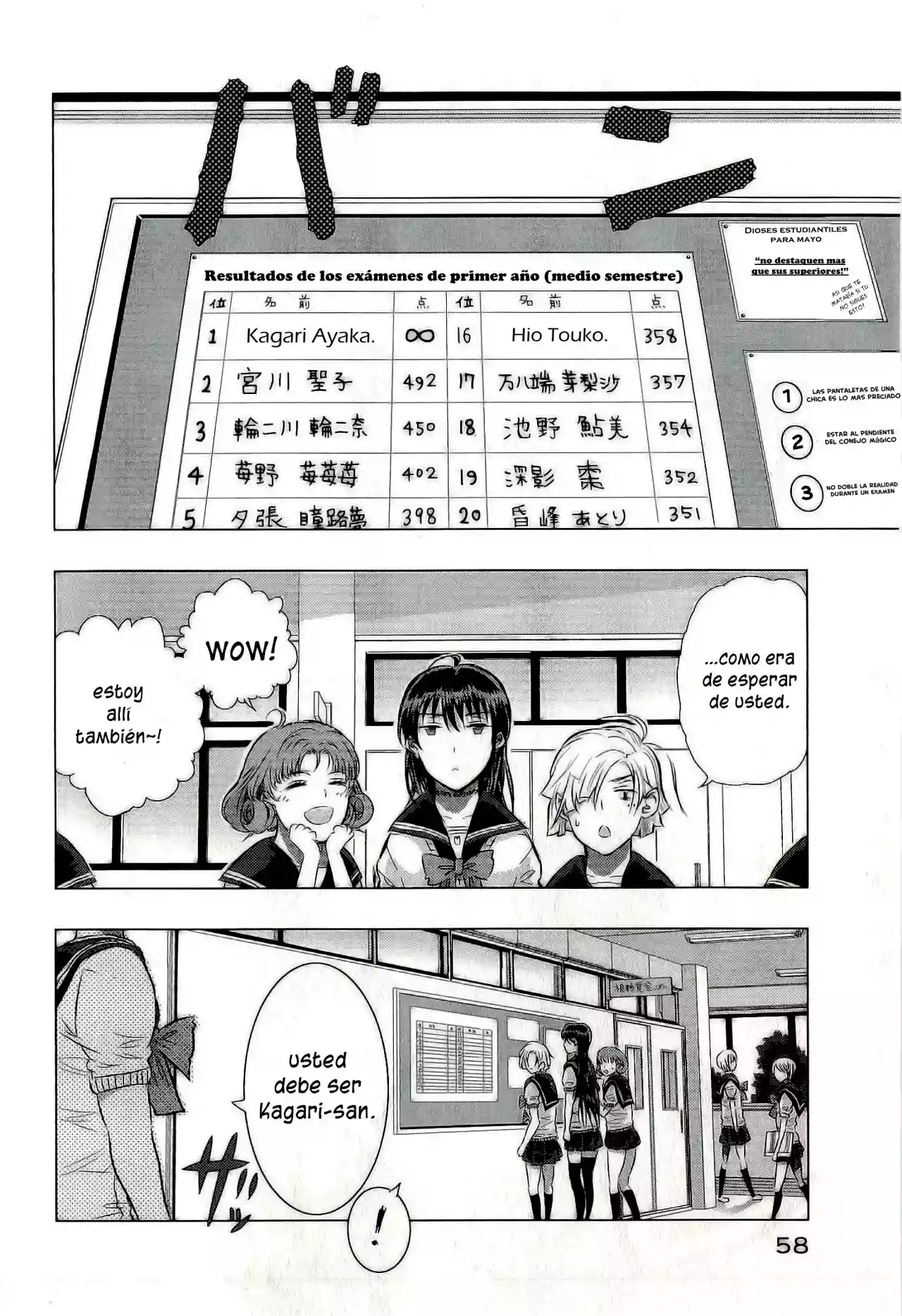 Página 17 del Manga