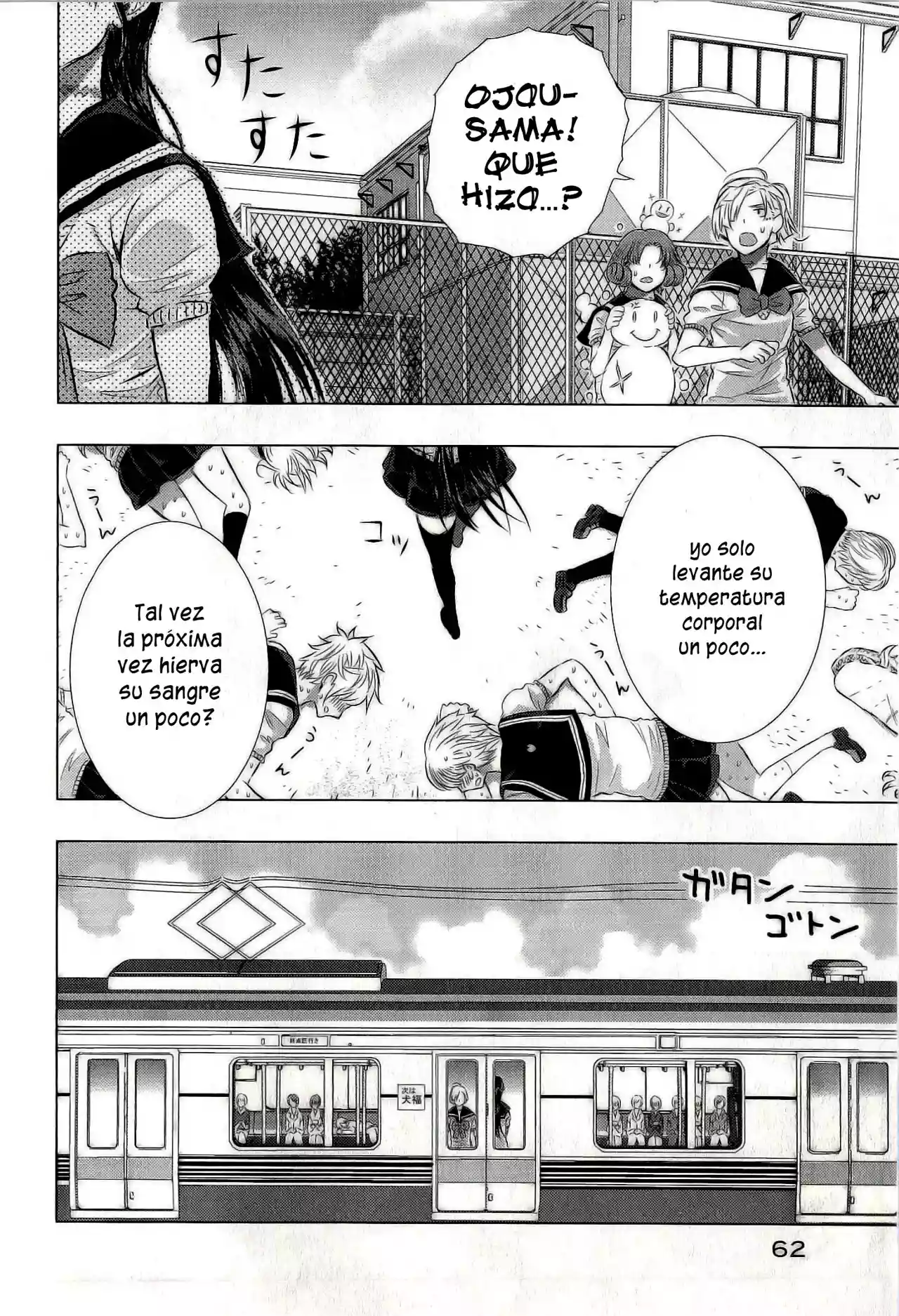 Página 21 del Manga