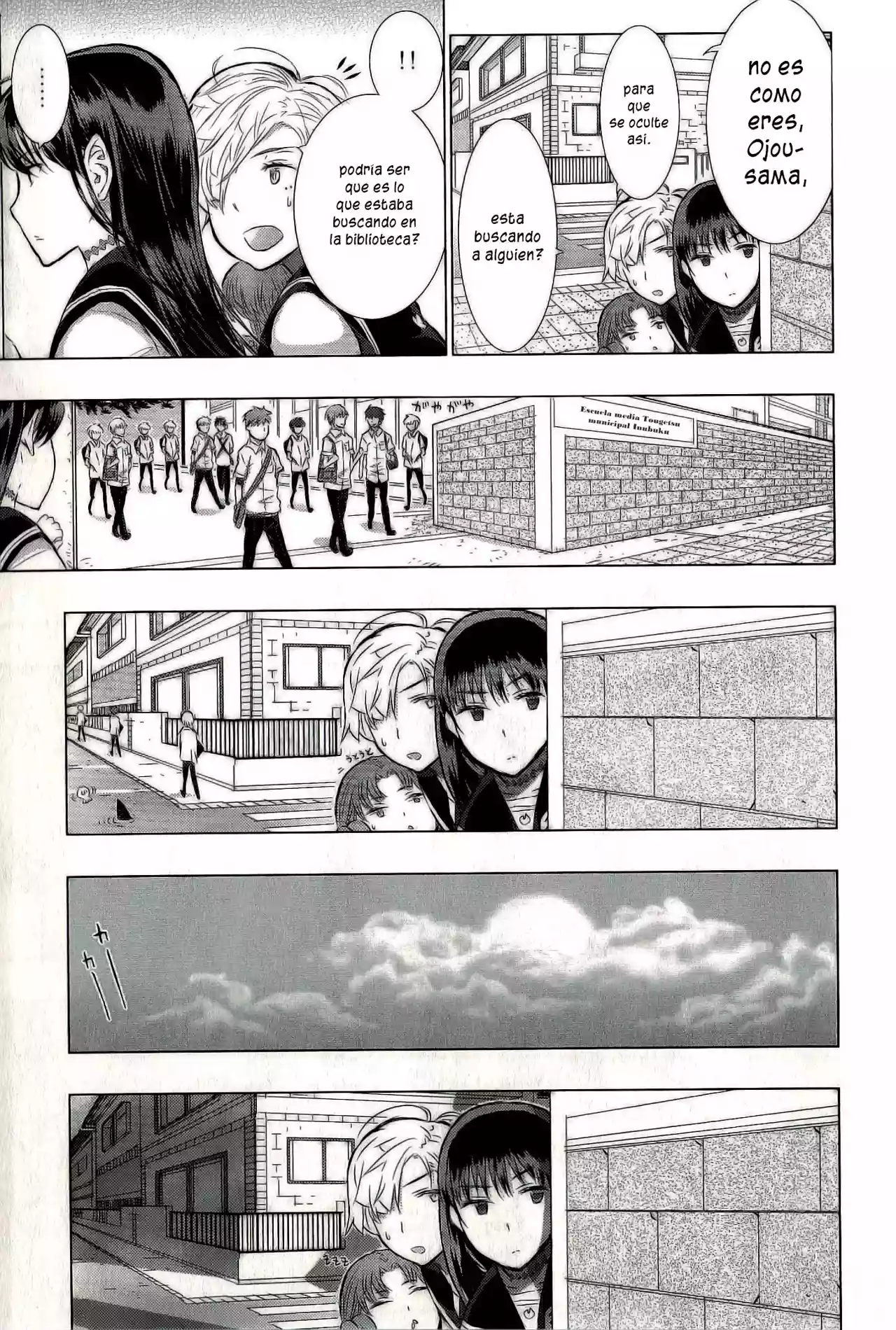 Página 24 del Manga