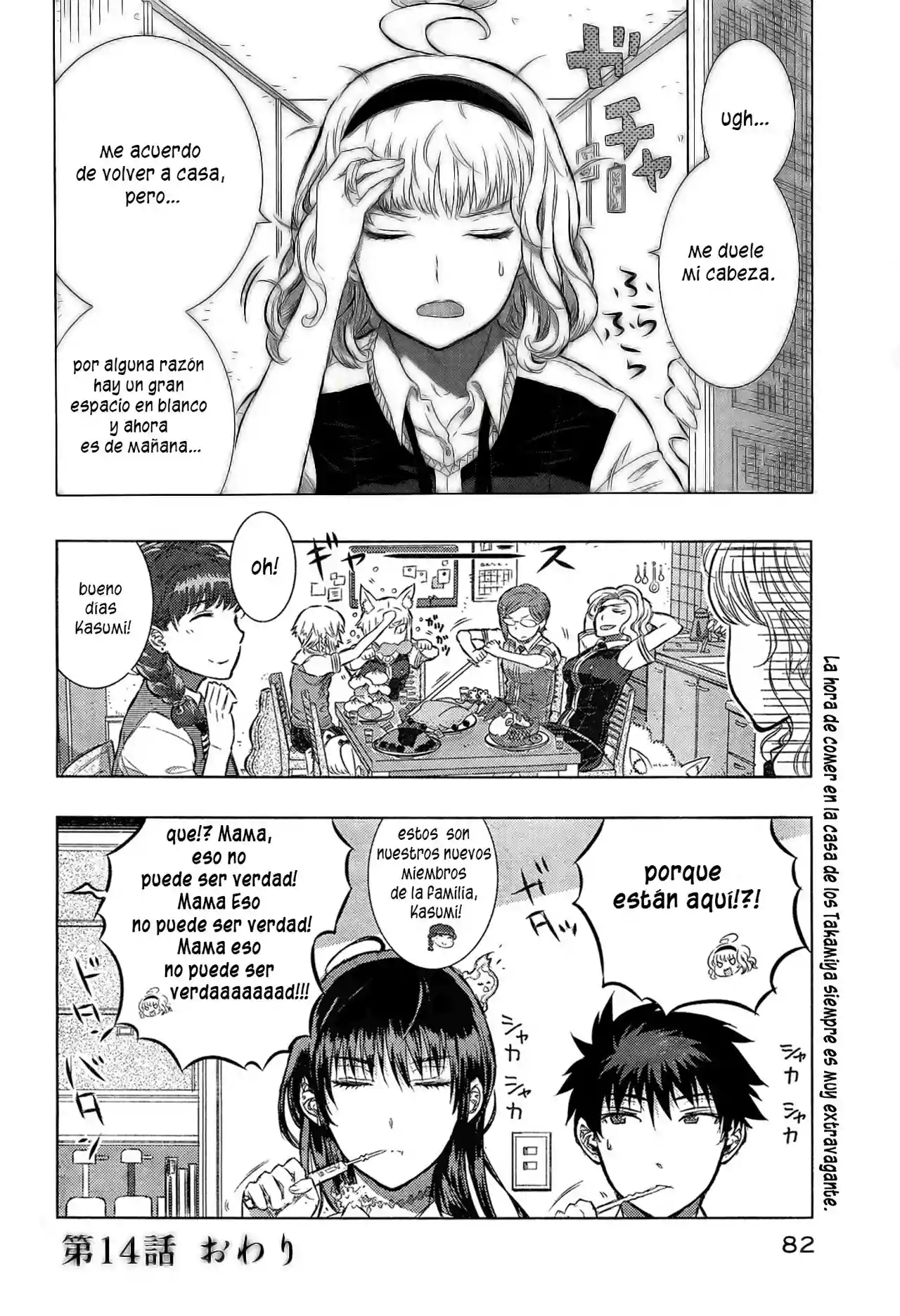 Página 38 del Manga