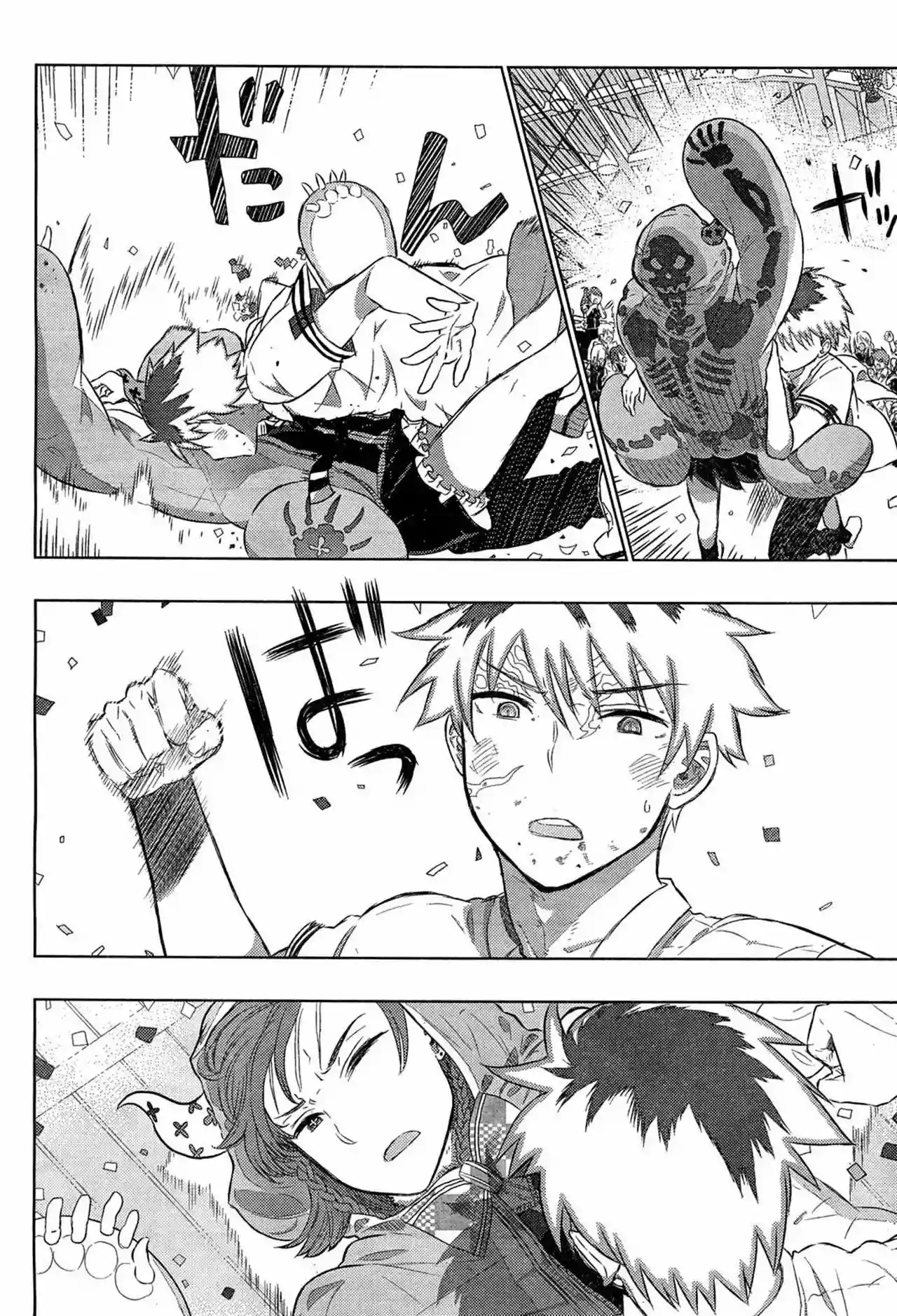 Página 32 del Manga