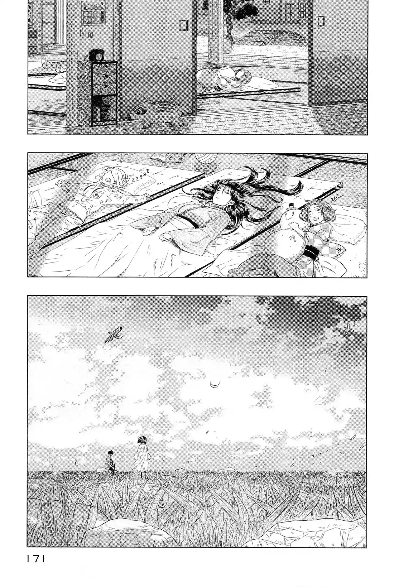 Página 38 del Manga