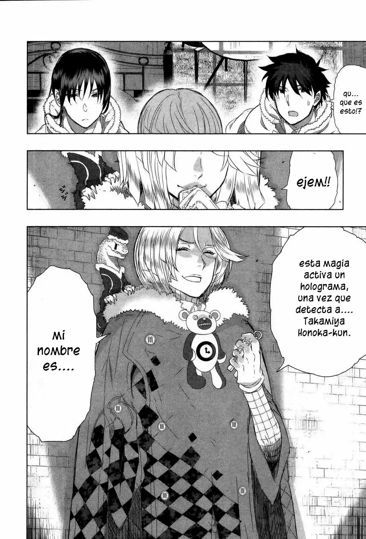 Página 23 del Manga