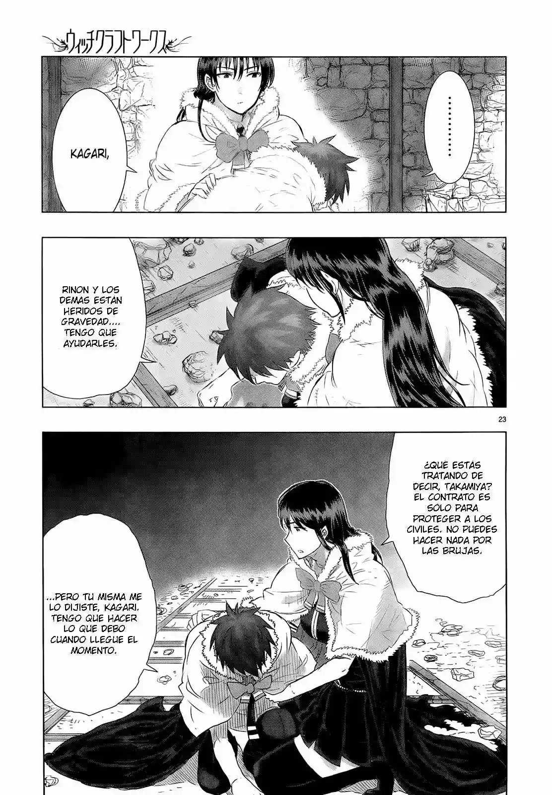 Página 22 del Manga