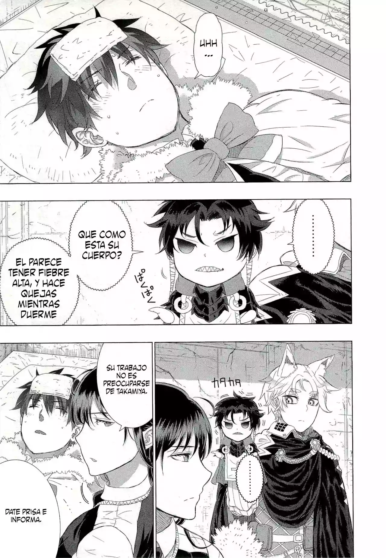 Página 11 del Manga