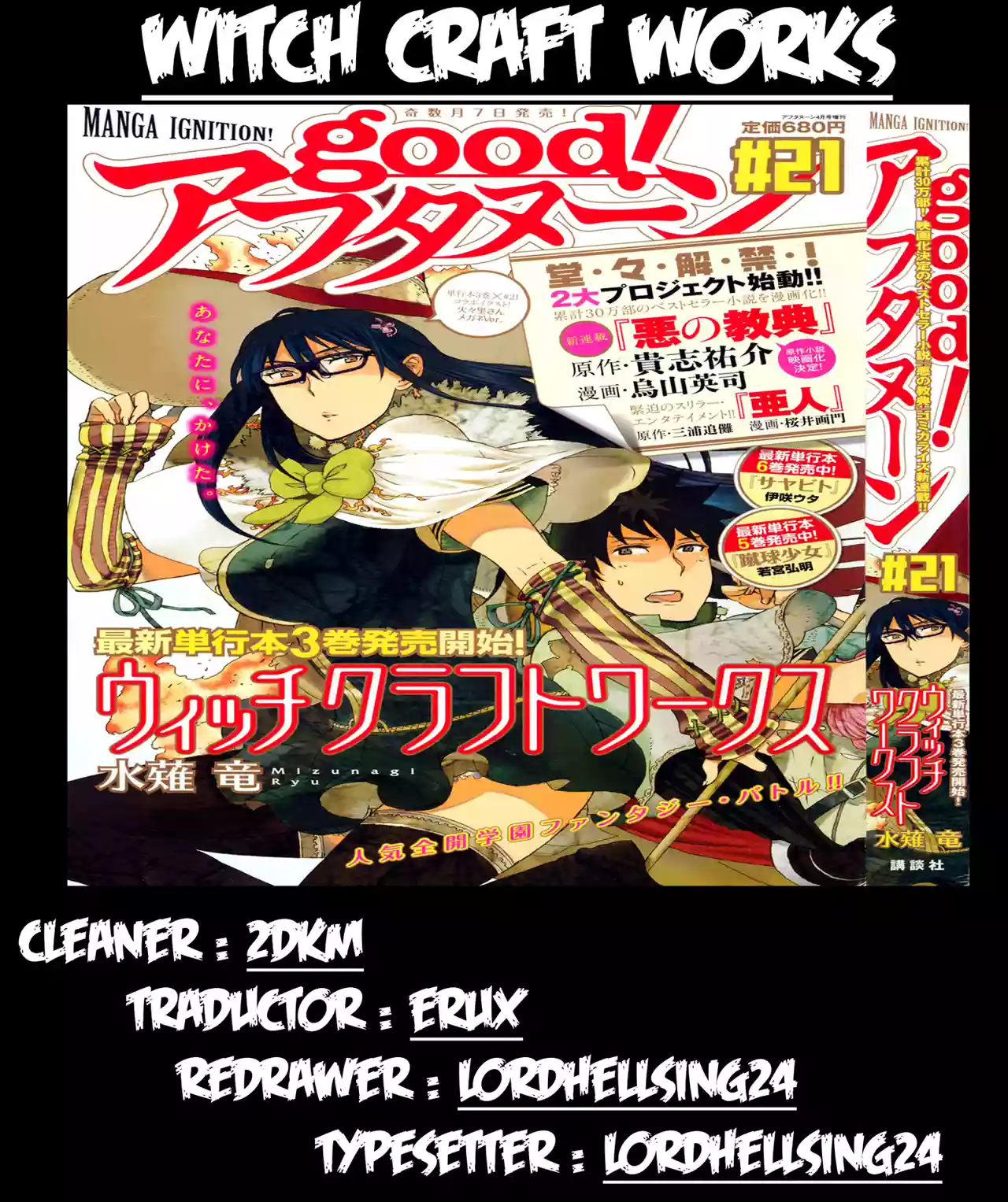 Página 21 del Manga