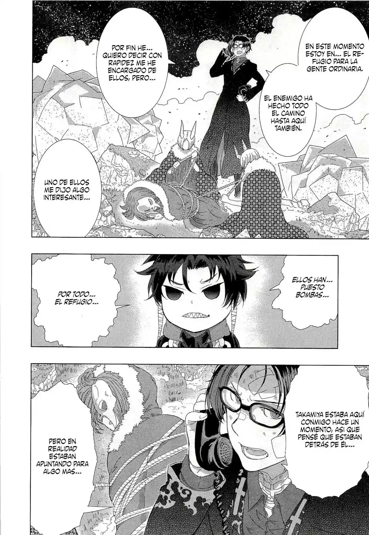 Página 16 del Manga