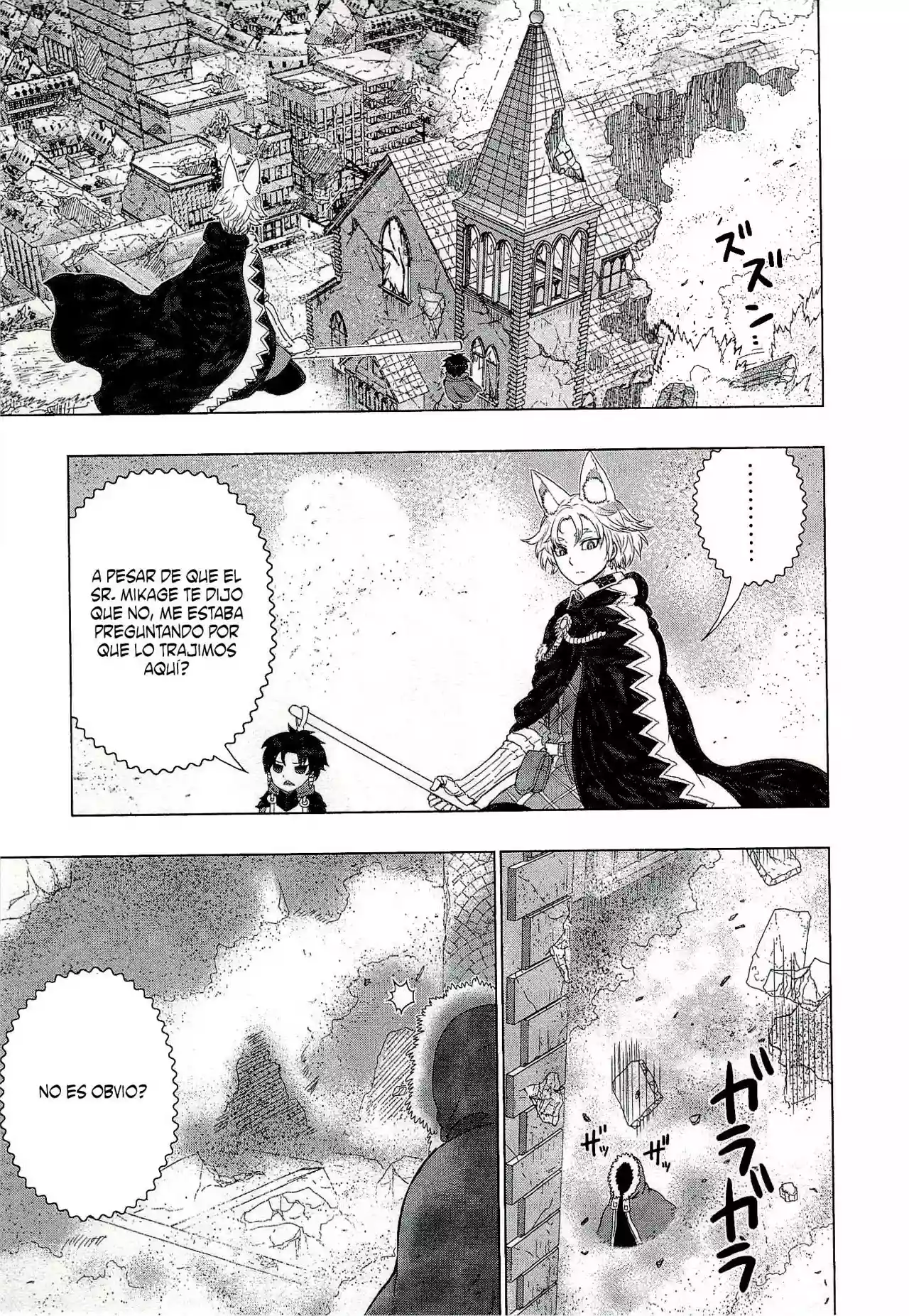 Página 25 del Manga