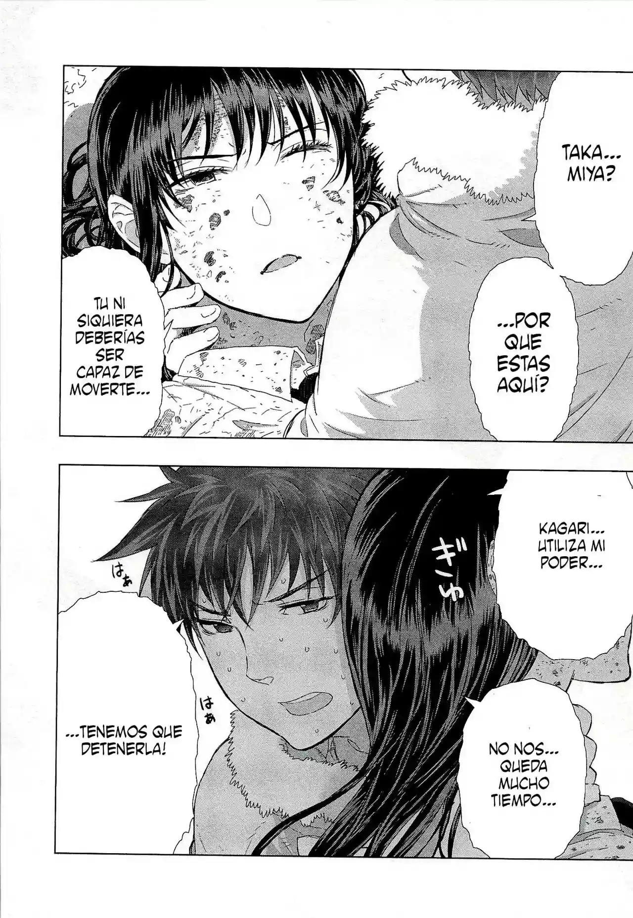 Página 27 del Manga