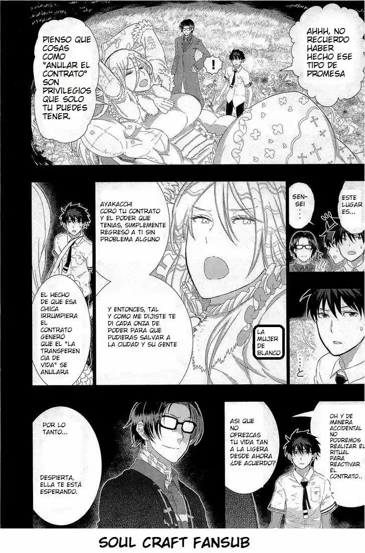 Página 29 del Manga